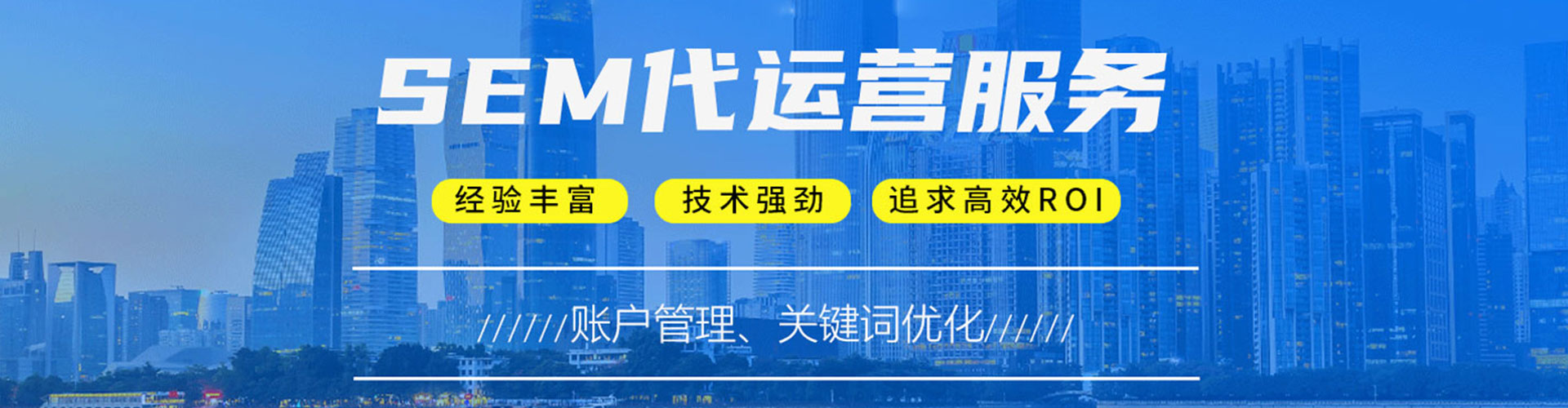 河津信息流优化