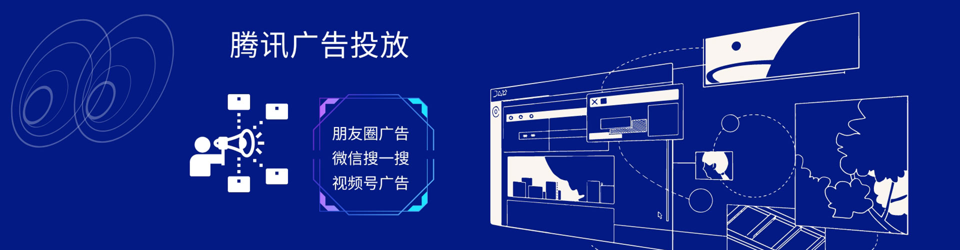 河津百度搜索推广