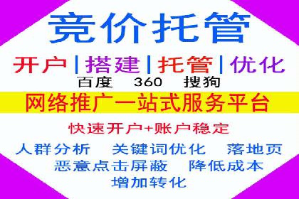 百度广告竞价策略调整：如何应对市场变化？